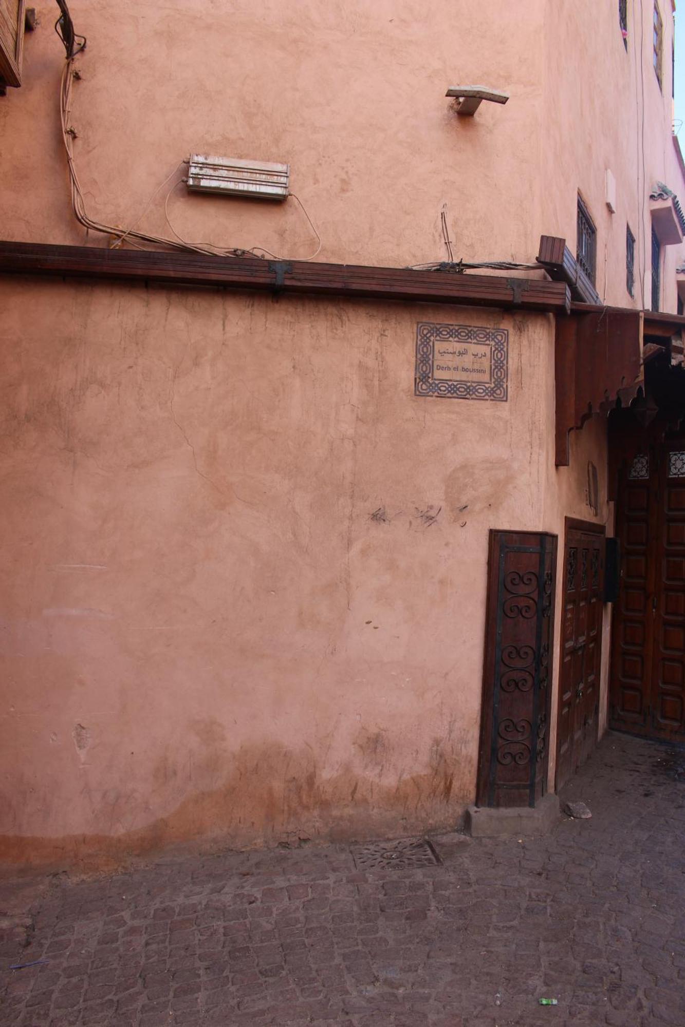 El Boussouni Hostel マラケシュ エクステリア 写真